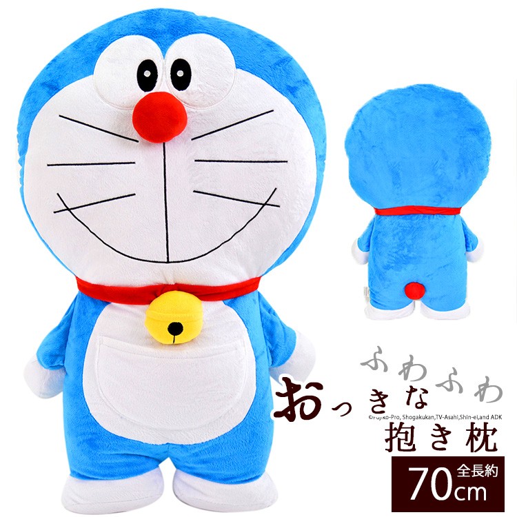 抱き枕 ぬいぐるみ 大きい 枕 子供 キッズ ジュニア 子ども 抱き枕 ぬいぐるみ 大きい 枕 子供 キッズ ジュニア 子ども
