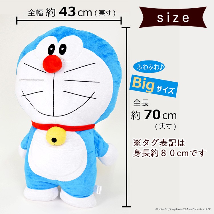 子供枕_サイズ
