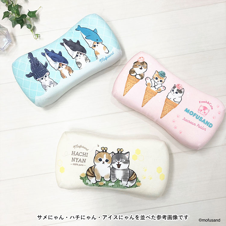 クッション 枕 低反発 腰枕 モフサンド リラックスミニピロー