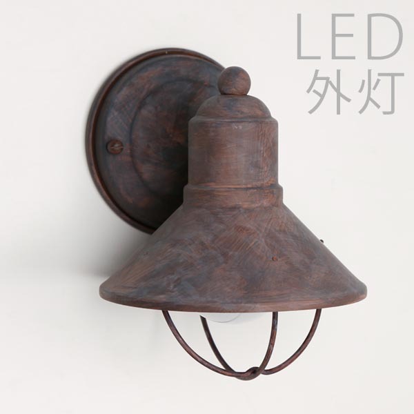 玄関照明 外灯 おしゃれ 屋外 玄関 照明 LED 照明器具 ウォールライト 
