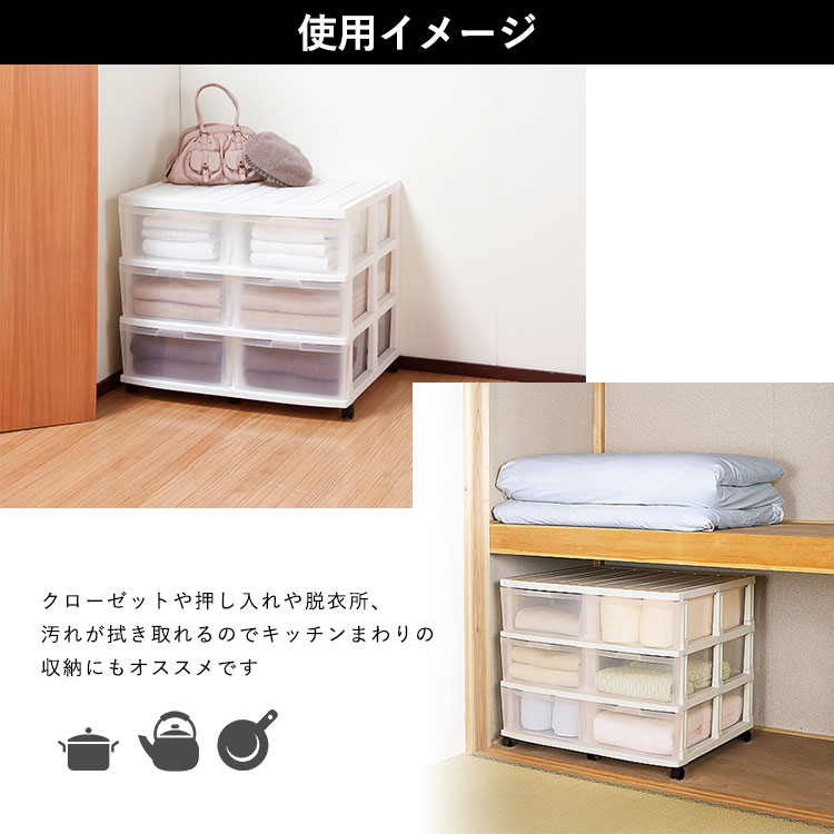 収納ケース チェスト 幅80 引き出し 衣装ケース おしゃれ クローゼット