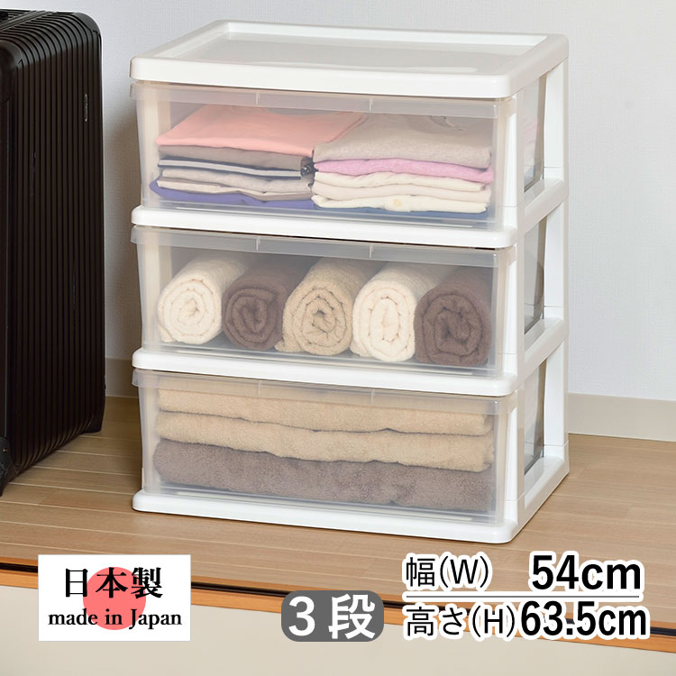 収納ケース 引き出し 幅54 収納ボックス 押入れ 押し入れ おしゃれ