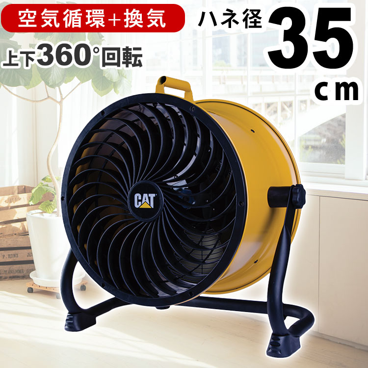 ❤4way仕様で超便利❣コンパクトながら超大風量♪❤多用途サーキュレーター DOSHISHA ドウシシャ サーキュレーター FCZ-181WH ホワイト 18畳