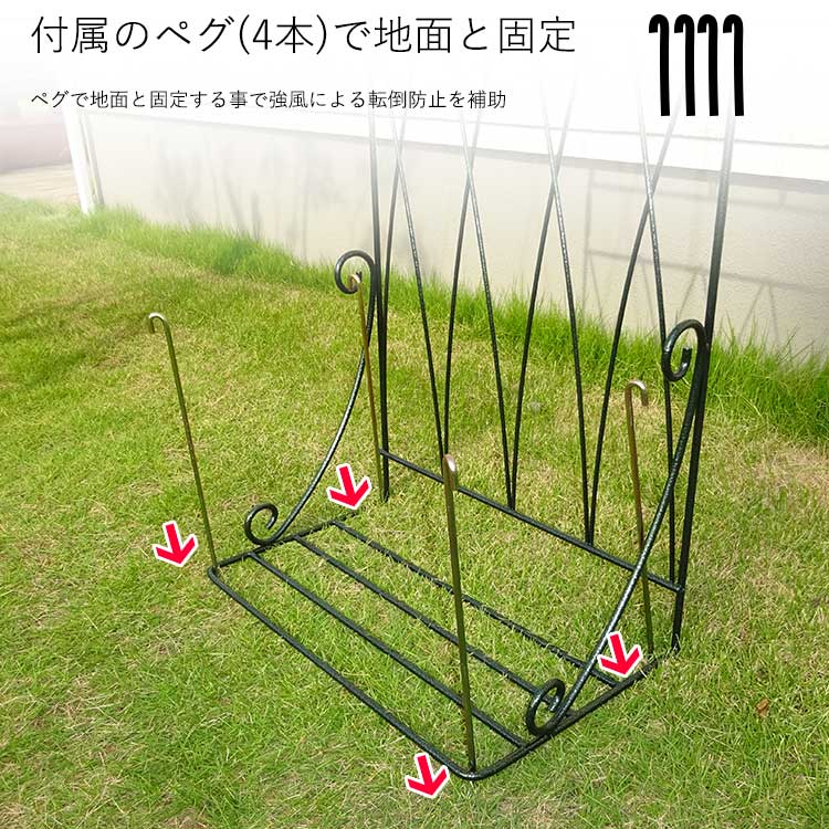 ガーデンアーチ アイアン おしゃれ ローズ ハーフ DIY ガーデニング 園芸 壁掛け 庭園 誘引 つるバラ グリーンカーテン 日よけ 日本製 関連画像4