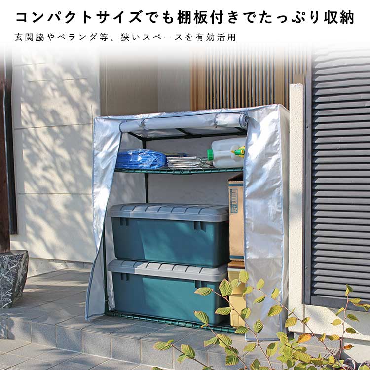 簡易倉庫 物置 幅110 奥行50 ガレージ DIY 組立簡単 屋外 収納庫 家庭用 小型 一時保管 ガーデンハウス 防水 UVカット 雨よけ 日よけ 庭 関連画像1