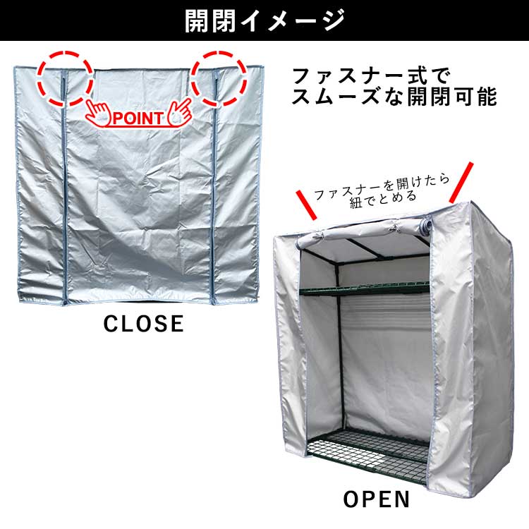 簡易倉庫 物置 幅110 奥行50 ガレージ DIY 組立簡単 屋外 収納庫 家庭用 小型 一時保管 ガーデンハウス 防水 UVカット 雨よけ 日よけ 庭 関連画像3