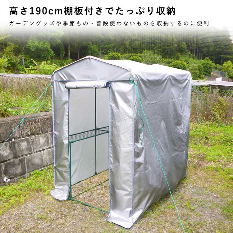 簡易倉庫 物置 幅122 奥行186 ガレージ DIY 組立簡単 屋外 収納庫 家庭 サイクルハウス 一時保管 ガーデン 防水 UVカット 雨よけ 日よけ 庭 関連画像1