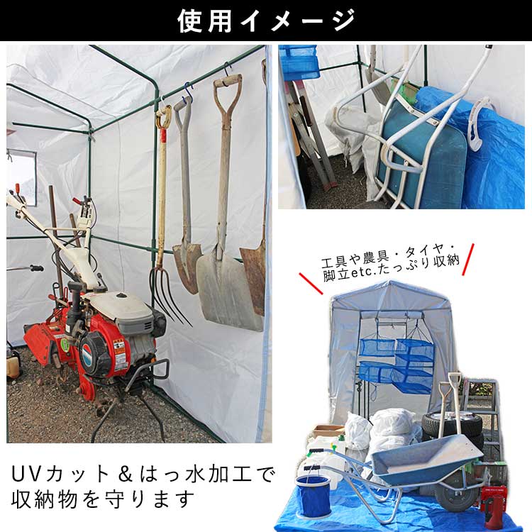 簡易倉庫 物置 幅122 奥行186 ガレージ DIY 組立簡単 屋外 収納庫 家庭 サイクルハウス 一時保管 ガーデン 防水 UVカット 雨よけ 日よけ 庭 関連画像4