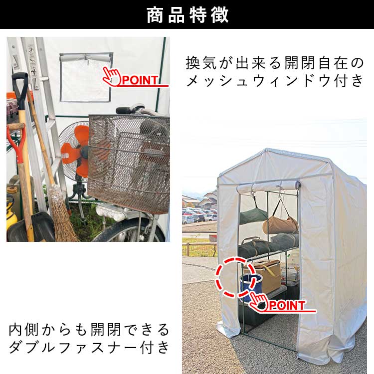 簡易倉庫 物置 幅122 奥行186 ガレージ DIY 組立簡単 屋外 収納庫 家庭 サイクルハウス 一時保管 ガーデン 防水 UVカット 雨よけ 日よけ 庭 関連画像3