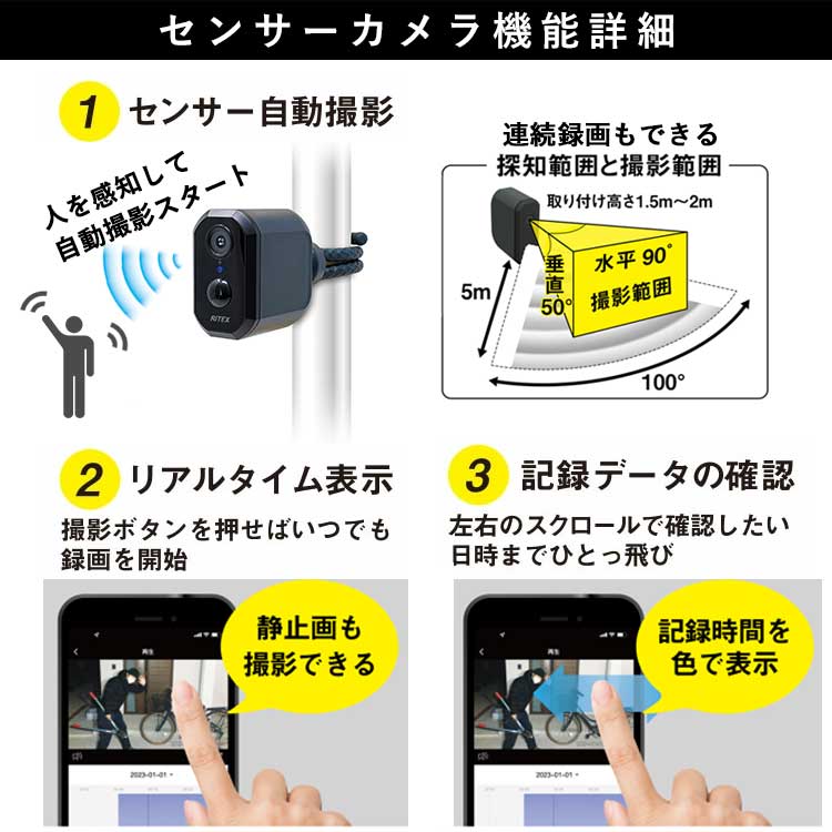 防犯カメラ 屋外 家庭用 小型 充電式 工事不要 電源不要 コードレス 人感センサー 監視カメラ 防犯グッズ セキュリティ Wifi スマホ連動｜ngh｜04