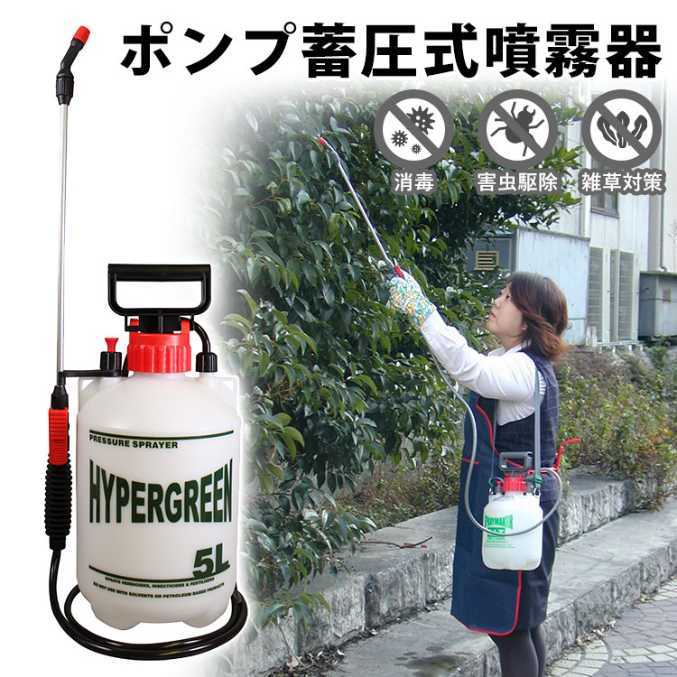 ＭＥＳＴＯ 畜圧式噴霧器 ３２３２ＴＴ ＰＩＣＯ ５Ｌ [3232TT]-