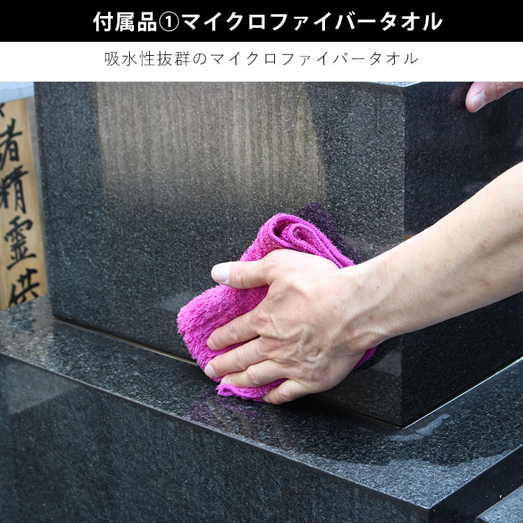 お墓 掃除 セット お墓参り 掃除 道具 ブラシ 持ち運び 便利 軽量 水圧 クリーナー 電源不要 ポンプ式 墓石 洗う お彼岸 お盆 ご先祖様 7L 関連画像4
