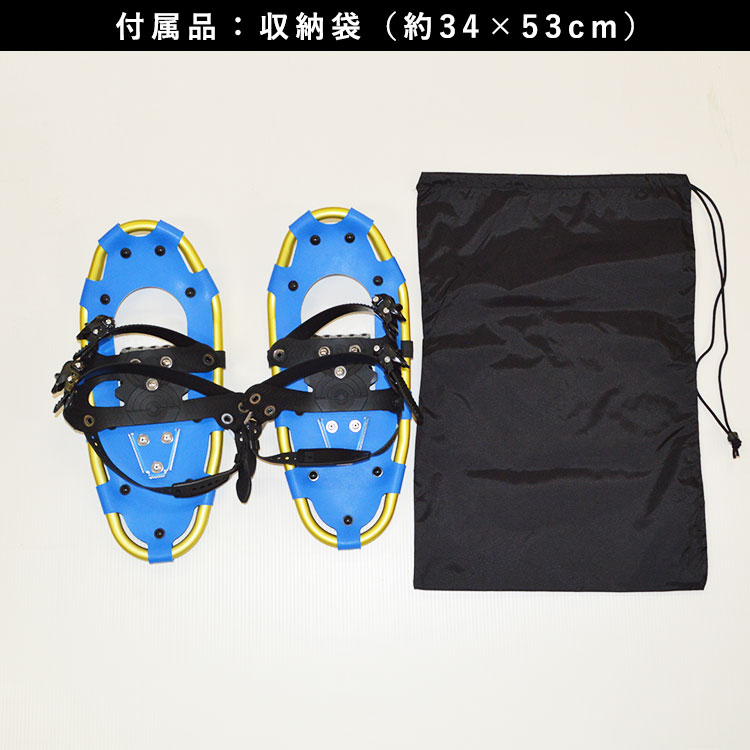 収納袋付き