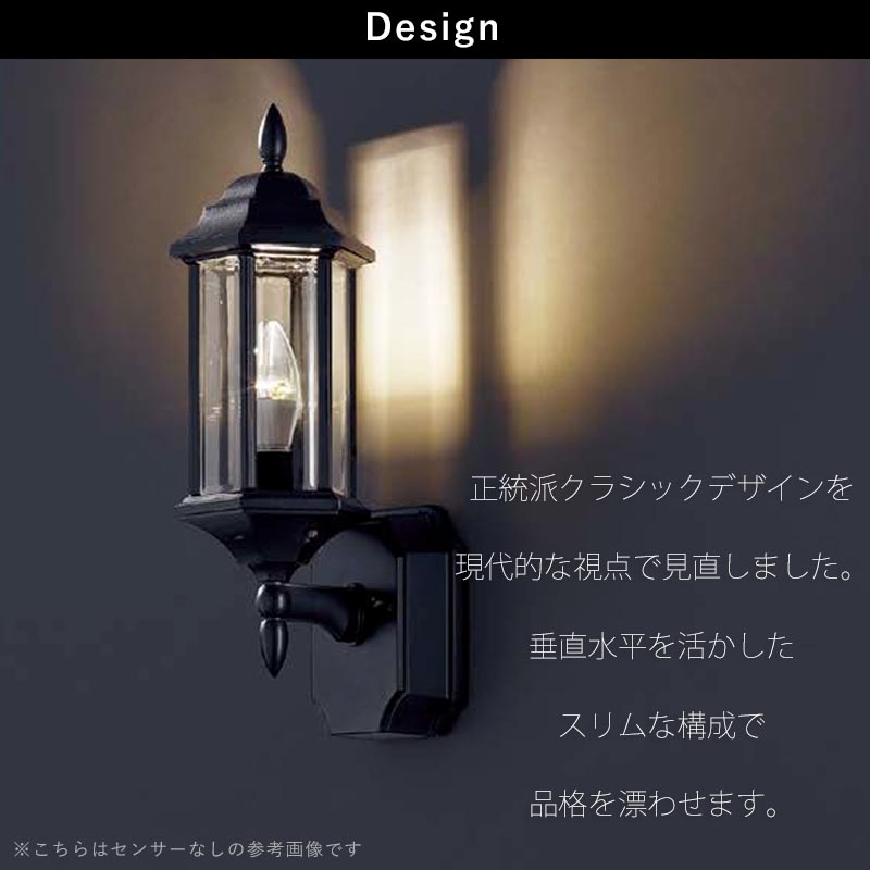 玄関照明 外灯 屋外 照明 センサー付き 人感センサー ポーチライト 玄関 照明 おしゃれ led 壁掛け ブラケットライト レトロ 電球交換可 クラシックデザインの画像