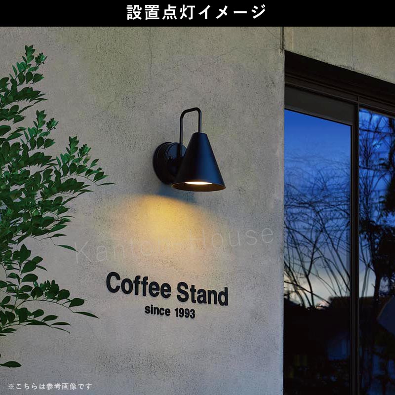 玄関照明 外灯 屋外 照明 センサー付き 人感センサー ポーチライト 玄関 照明 おしゃれ led 壁掛け ブラケットライト レトロ LED電球交換可能 モダン シンプルの画像