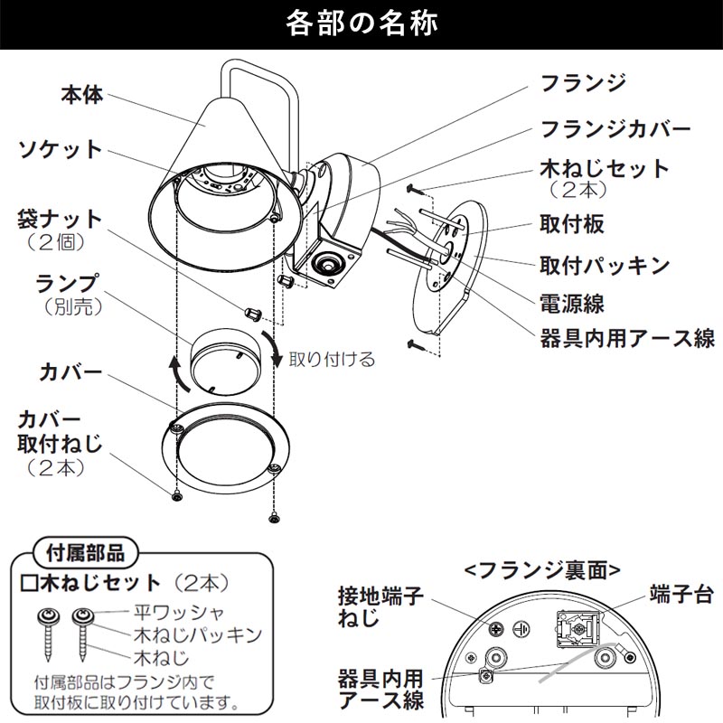 玄関照明 外灯 屋外 照明 センサー付き 人感センサー ポーチライト 玄関 照明 おしゃれ led 壁掛け ブラケットライト レトロ LED電球交換可能 モダン シンプルの画像