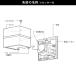 玄関灯 ポーチライト 屋外 壁付け LED内蔵 防雨型 電球色 40形相当 拡散光 オフブラック 明るさ・人感センサー付 関連画像3