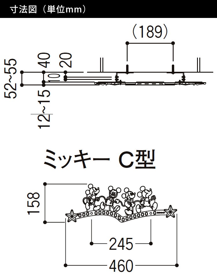 オーナメント ディズニー 鋳物レリーフ アルミ鋳物 ウォールデコ