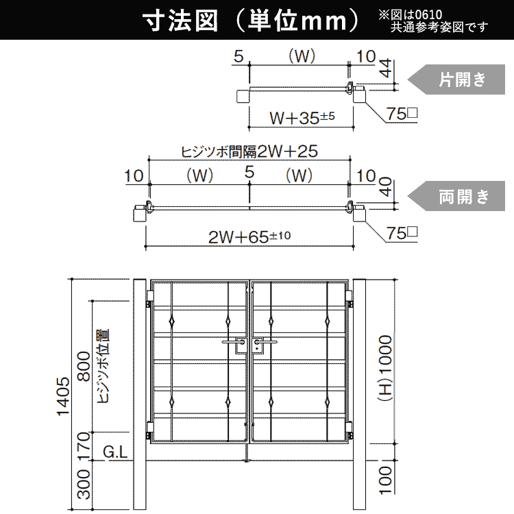 門扉 鋳物門扉 片開き おしゃれ 門扉フェンス ブルーム 16型 門柱タイプ 四国化成 アルミ アイアン風 0610 幅60cm 高さ約100cm｜ngh｜02