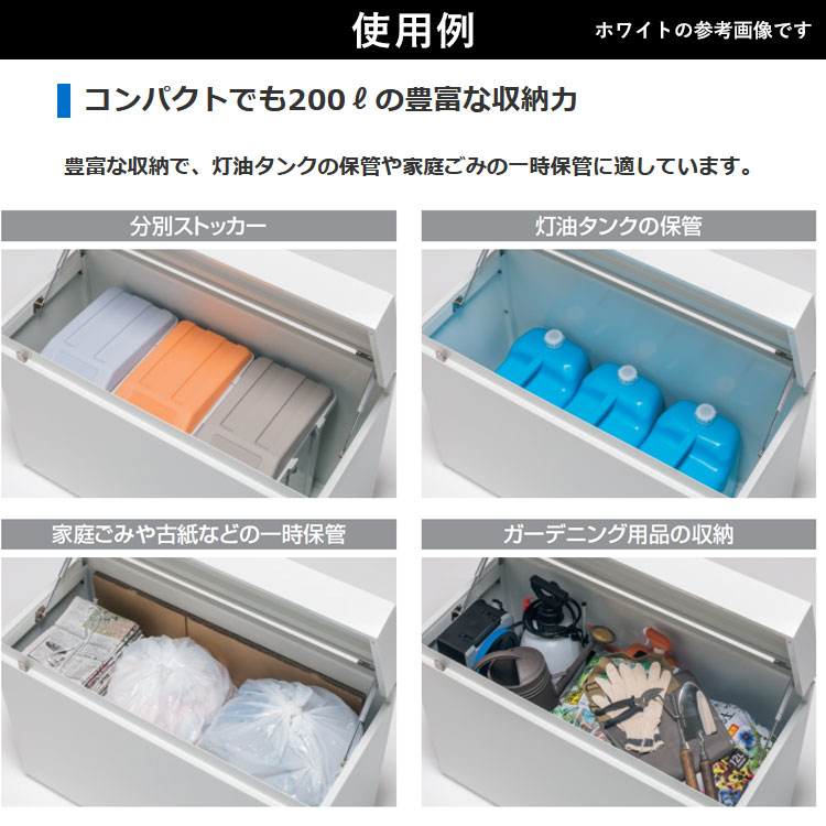 屋外収納庫 おしゃれ 小型 スリム 物置 屋外 200L 奥行 40cm 屋外収納庫 おしゃれ 小型 スリム 物置 屋外 200L 奥行 40cm