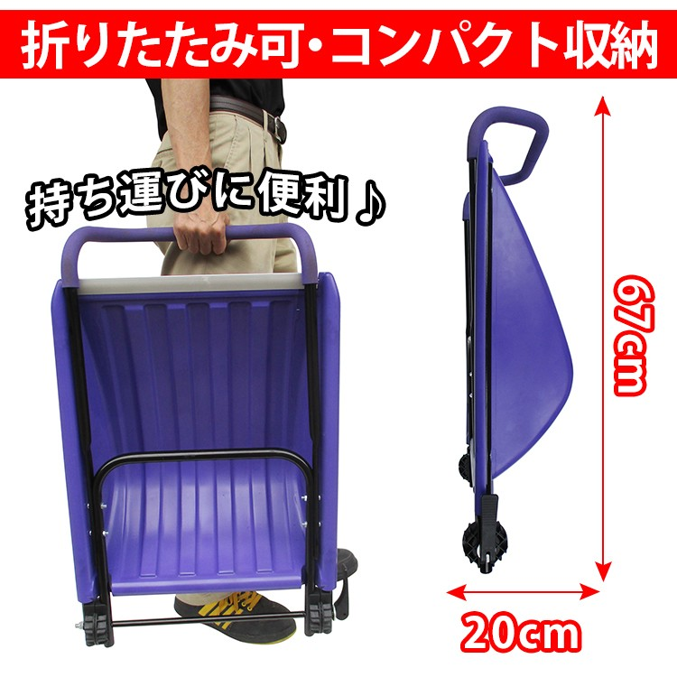 持ち運びに便利