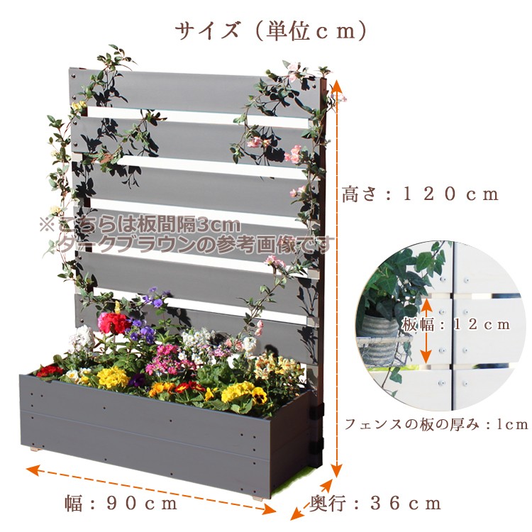 ラティスフェンス diy 簡単 樹脂 木調 おしゃれ 高さ 120cm 幅 90cm 