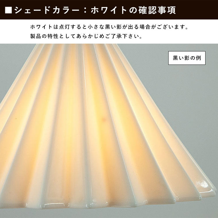 ペンダントライト おしゃれ 北欧 照明 1灯 吊り下げ 室内 照明 日本製 全13色 ドリッパーランプ 工事不要 コンセント式 ホワイトコード |  | 09