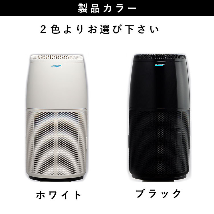 商品カラー2色よりお選びください,ブラック,ホワイト
