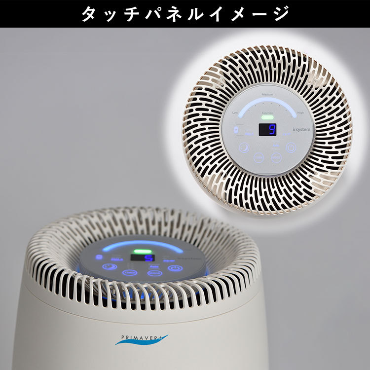 タッチパネル