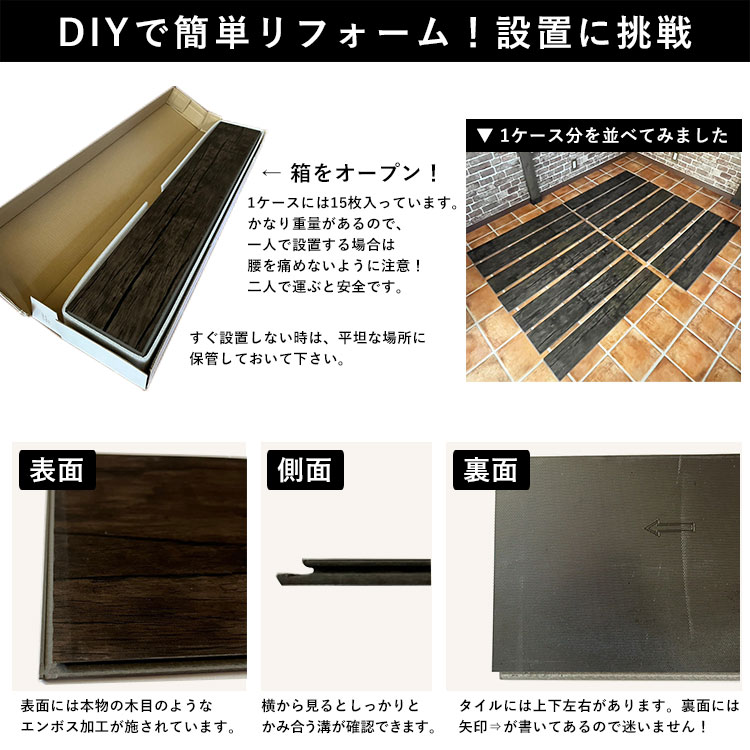 フロアタイル 賃貸OK はめ込み式 床材 フロアタイル 木目 DIY