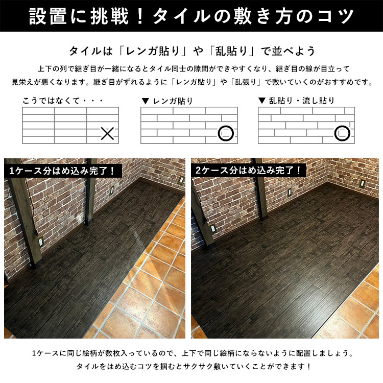 フロアタイル 賃貸OK はめ込み式 床材 フロアタイル 木目 DIY