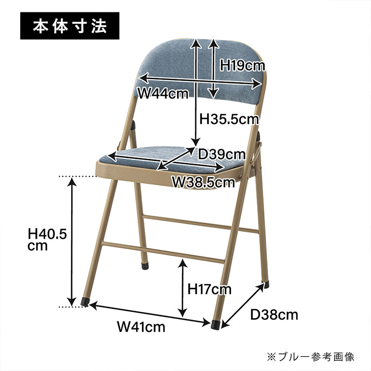 折りたたみ椅子 パイプ椅子 折りたたみチェア ...の詳細画像5
