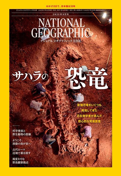 6冊セットMp3付Reading Explorerナショナルジオグラフフィック O1CN01BWpdxG1MHpTXikCiu_!!