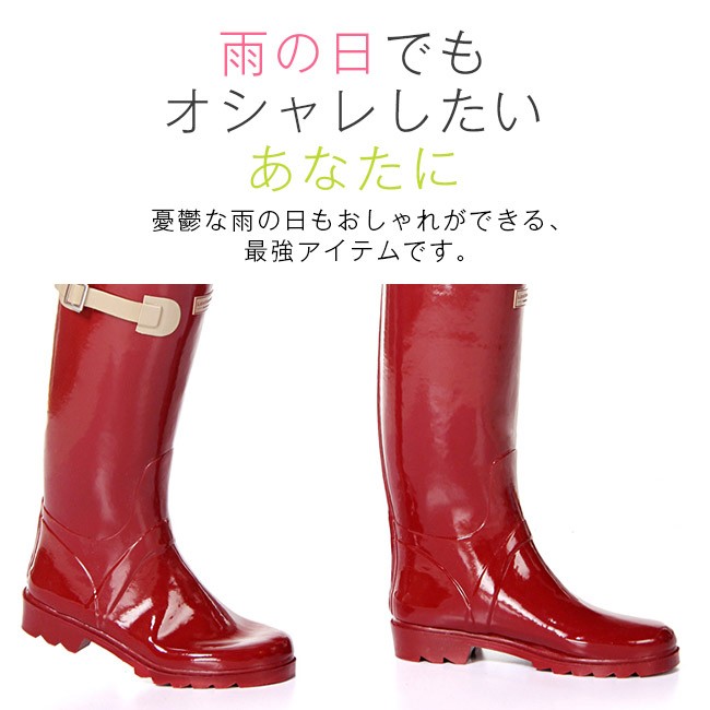 レインブーツ レディース レインシューズ 長靴 雨靴 防水 カジュアル
