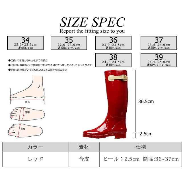 レインブーツ レディース レインシューズ 長靴 雨靴 防水