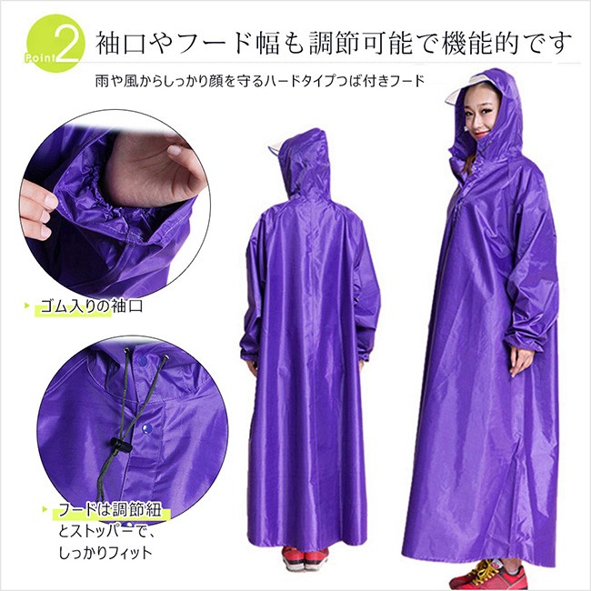 レインコート 男女兼用 雨合羽 カッパ 自転車 バイク ツバあり 防水