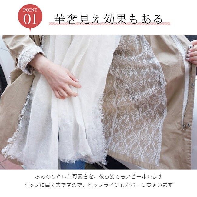 Tシャツ レディース 七分袖 デザイン袖 レース 無地 シンプル