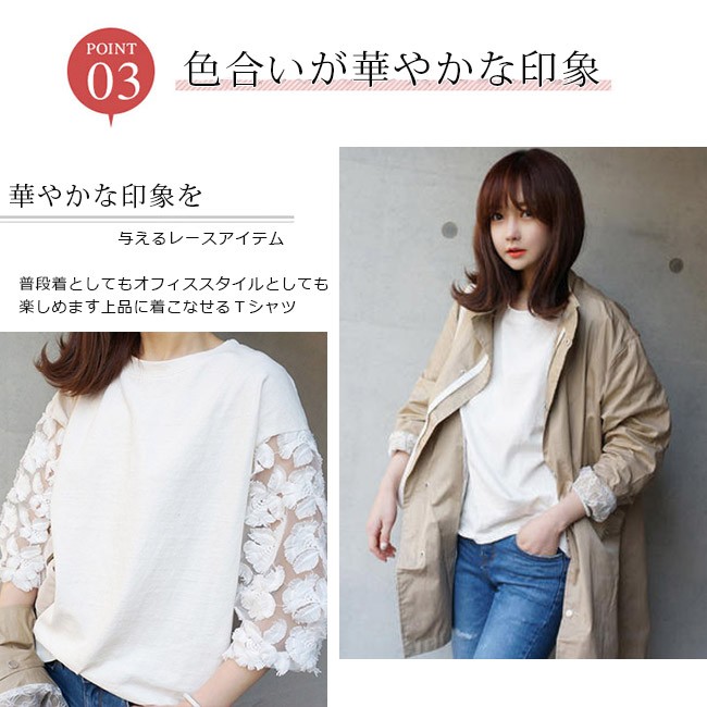 大人気❤️ミニトップス 袖ボリューム　シンプルで可愛い 年中使えるデザイン Tシャツ レディース 七分袖 デザイン袖 レース 無地 シンプル