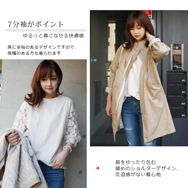 Tシャツ レディース 七分袖 デザイン袖 レース 無地 シンプル
