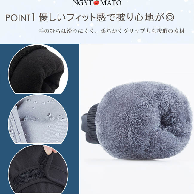 スキーグローブ メンズ カップル 防水 手袋 レディース 男女兼用