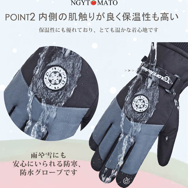 スキーグローブ メンズ カップル 防水 手袋 レディース 男女兼用