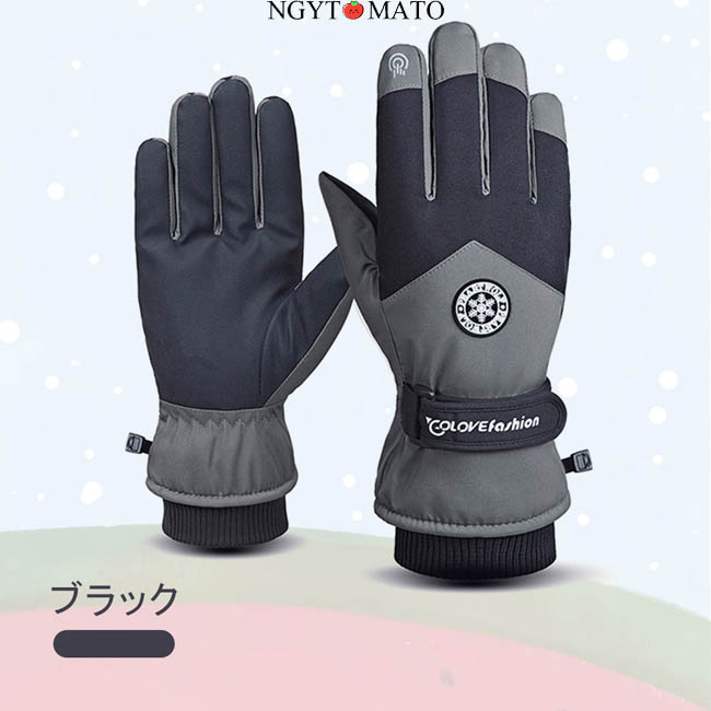 COLUMBIA コロンビア スノーボード ウェア 上下セット キッズ