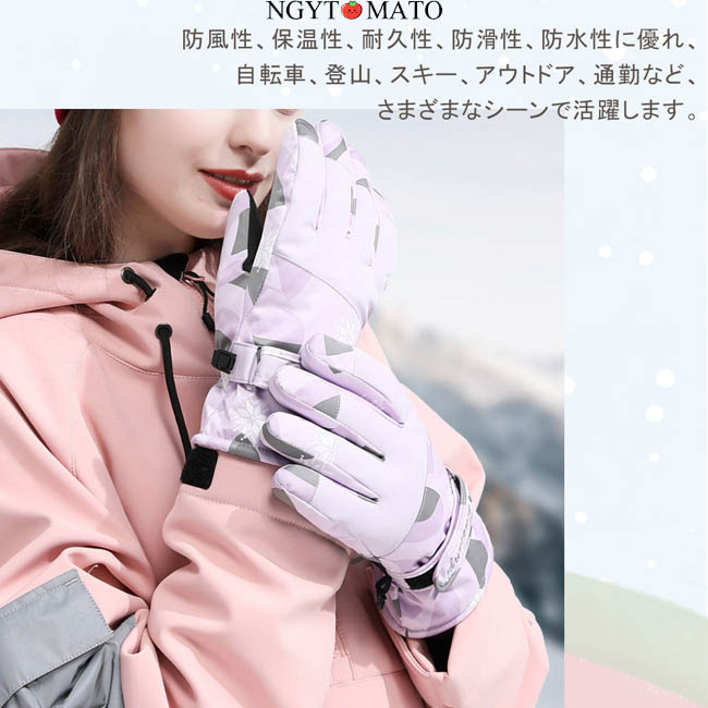 スキーグローブ 裏ボア 手袋 レディース スキー グローブ カップル