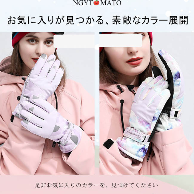 スキーグローブ 裏ボア 手袋 レディース スキー グローブ カップル