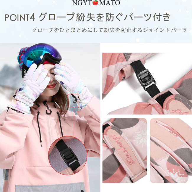 スキーグローブ 裏ボア 手袋 レディース スキー グローブ カップル