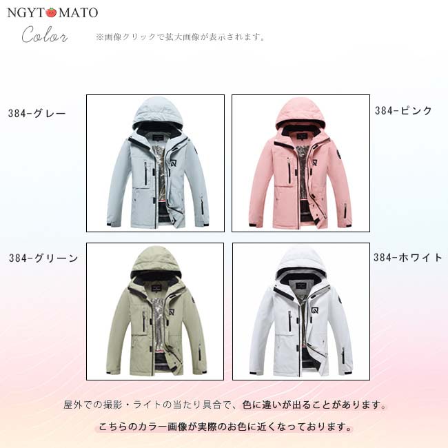 スノーボードウェア メンズ スキーウェア レディース ジャケット
