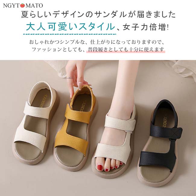 サンダル レディース スポーツサンダル プラットフォーム フラット