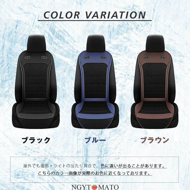 最新！車用シートクーラー クールシート クールカーシート 車 12V/24V