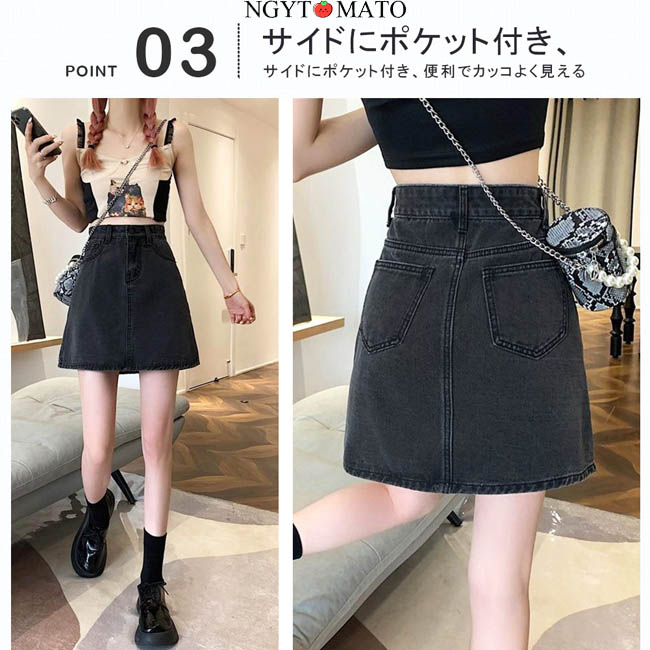 デニムスカート ミニ レディース 台形 Aライン ハイウエスト 白 黒