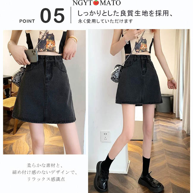 デニムスカート ミニ レディース 台形 Aライン ハイウエスト 白 黒